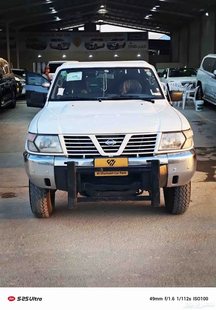 للبيع نيسان شاص 2004 حكومي مفحوص مجدد 0