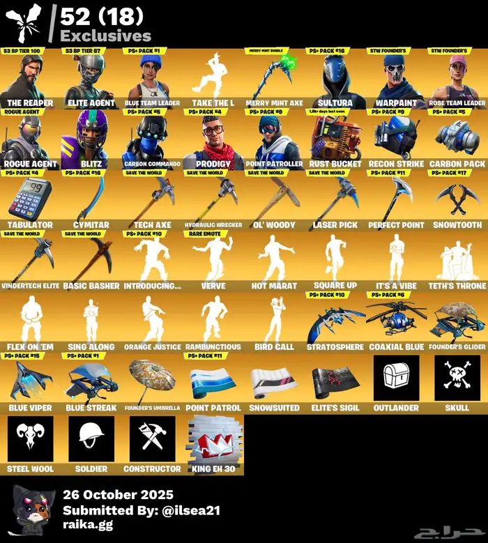 حساب فورت نايت 9