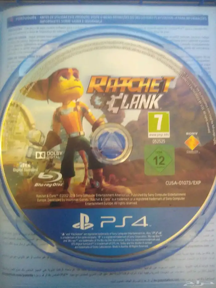 شريط كراش و راتشيت ب 150 للسوني فور للتواصل رقم الجوال 3