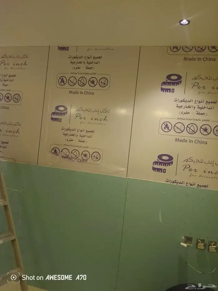 بقيق اصباغ ديكورات بديل-رخام بديل-خشب شيبورد خلفيات-شاشه 7