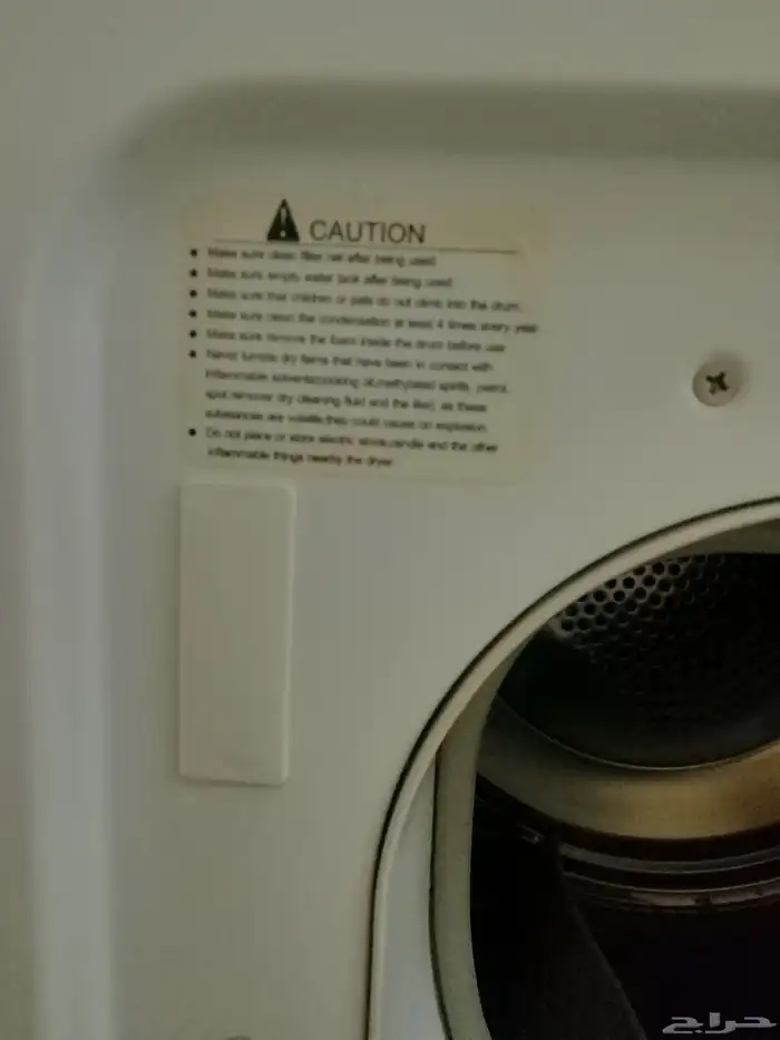 للبيع مجففه 2