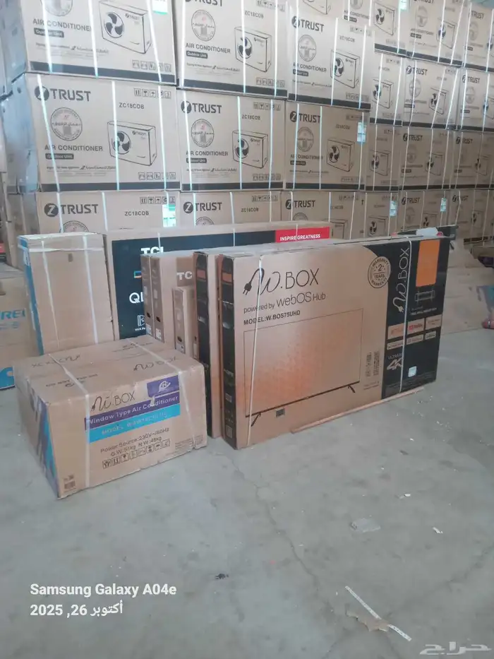 اجهزة كهربائي ة منزلية 0