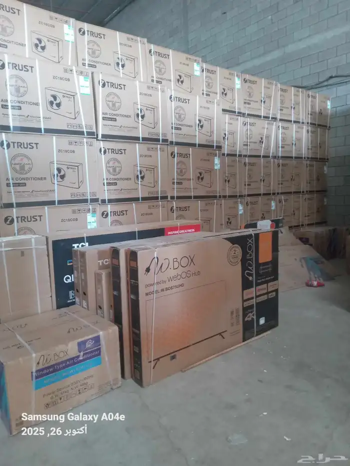 اجهزة كهربائي ة منزلية 1