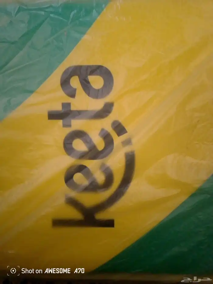 شنطه وتشيرت كيتا غير مستخدم جديد 0