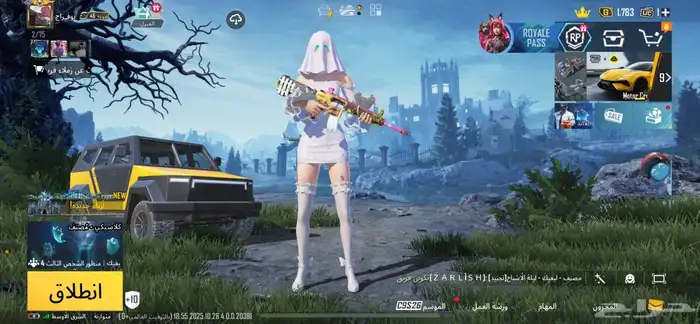 حساب ببجي للبيع للتواصل 0