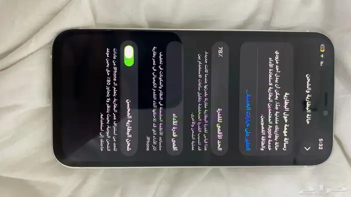 ايفون 12 128 قيقا 3