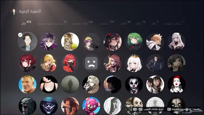 ايدي سوني فيه العاب وفخم وقوي 0