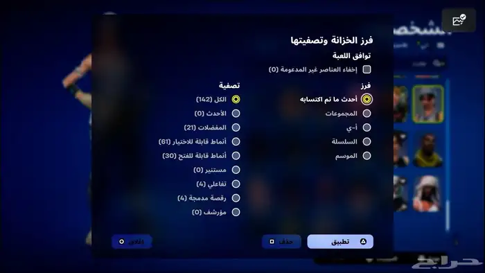 ايدي سوني فيه العاب وفخم وقوي 17