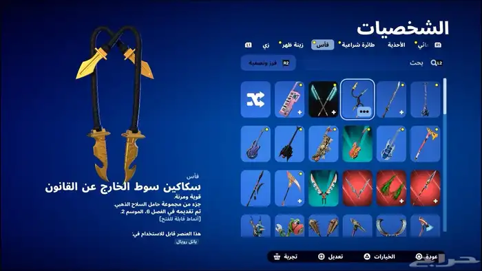 ايدي سوني فيه العاب وفخم وقوي 11