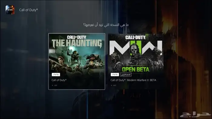 ايدي سوني فيه العاب وفخم وقوي 2