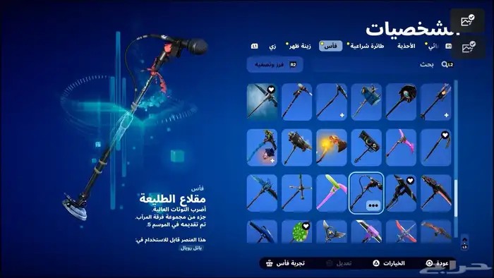 ايدي سوني فيه العاب وفخم وقوي 8