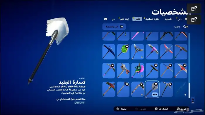 ايدي سوني فيه العاب وفخم وقوي 10