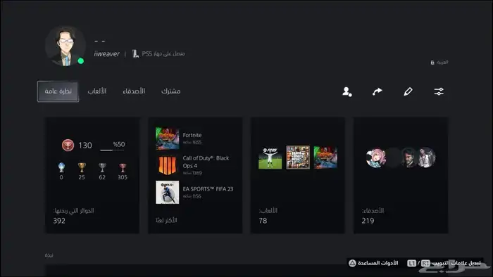 ايدي سوني فيه العاب وفخم وقوي 4