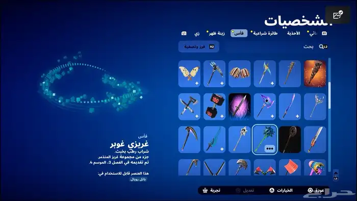 ايدي سوني فيه العاب وفخم وقوي 7