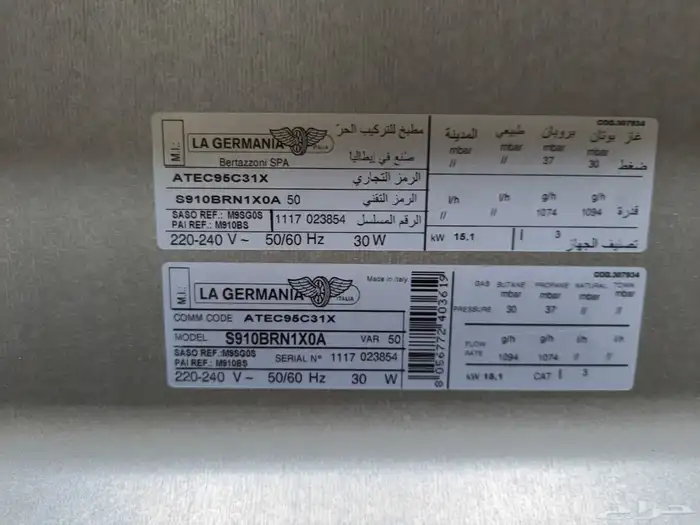 LA Germania made in Italy 100  good conditions full Safety 5