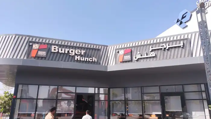 لوحات محلات حروف بارزة أكريلك وستيل بإضاءة 13