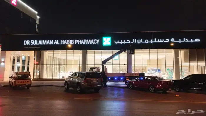 لوحات محلات حروف بارزة أكريلك وستيل بإضاءة 3