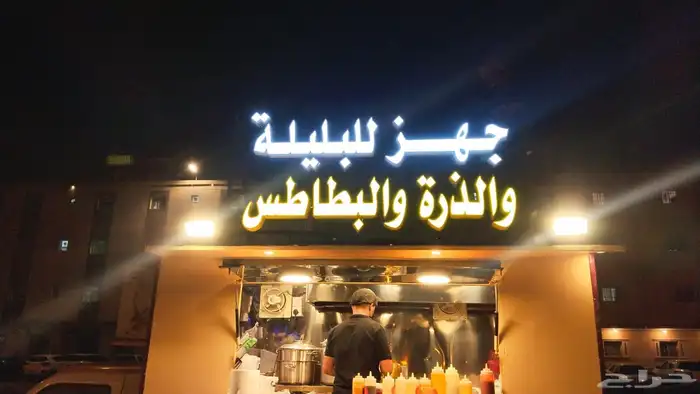 لوحات محلات حروف بارزة أكريلك وستيل بإضاءة 2