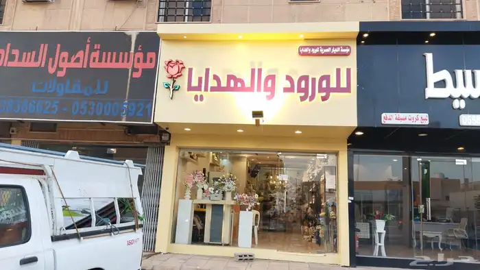 لوحات محلات حروف بارزة أكريلك وستيل بإضاءة 1