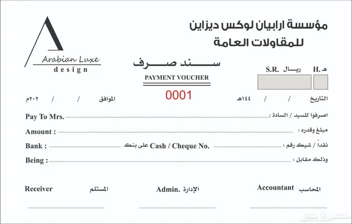 مطبعة مطبوعات مطابع دعاية واعلان طباعة فواتير مجلات بروفايل 45