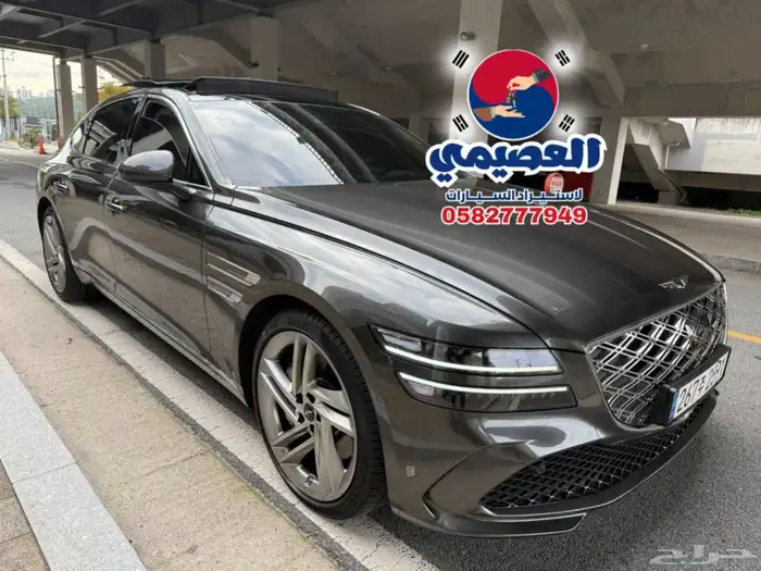 للاستيرادمن كوريا  جنسيس G80 2025 3
