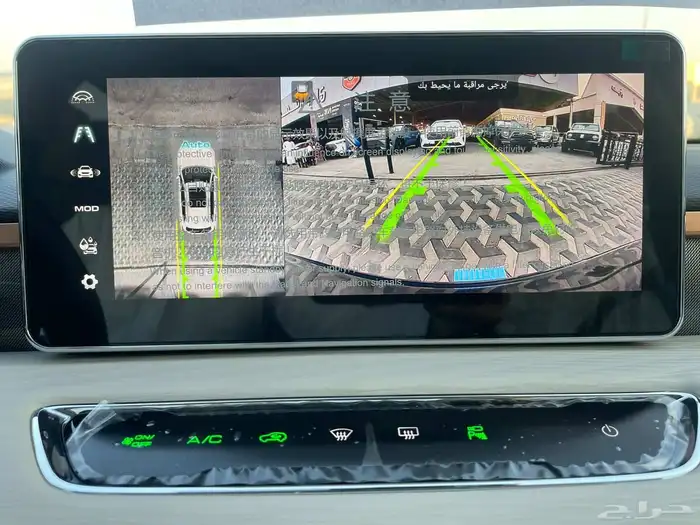 هافال جوليان اكتيف 2026 8