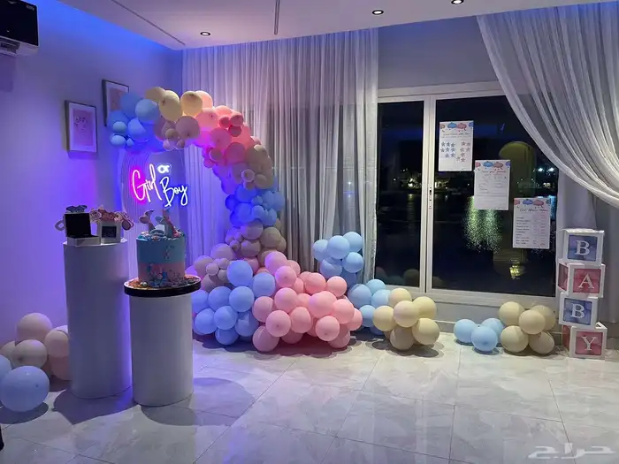 شليهات دره العروس 5