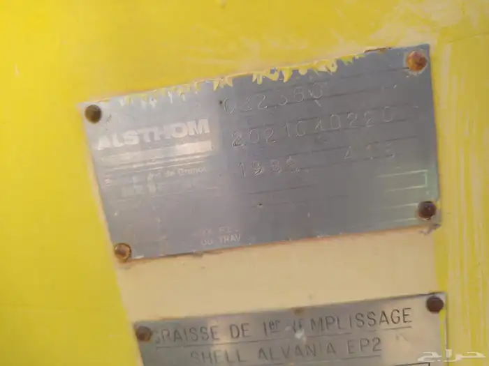 كساره للبيع 25