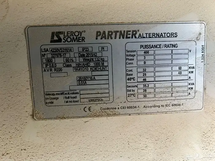ماطور كهربا بركنز شبة جديد60kv 4