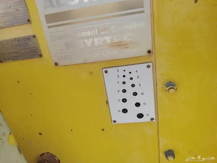 كساره للبيع 11