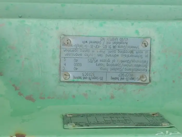 كساره للبيع 24