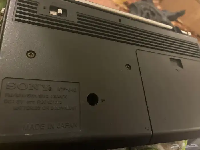 راديو سوني 0