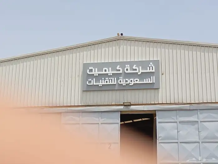 اوبي للدعاية والاعلان 2