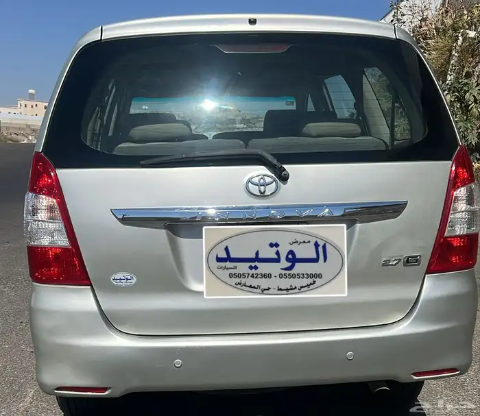 أنوفا فل كامل 2013م 7
