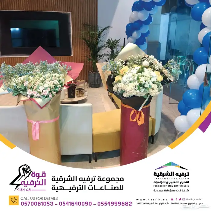 افتتاحات مسارح شاشات 10