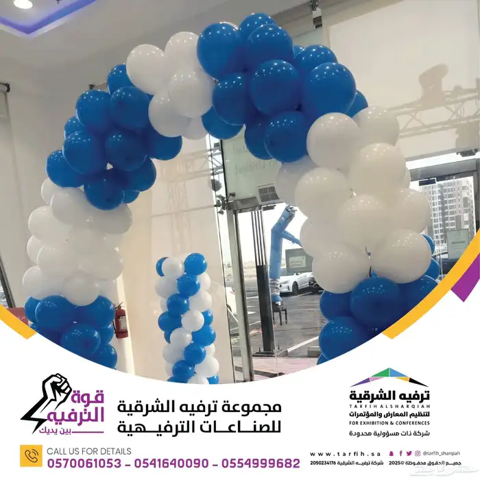 افتتاحات مسارح شاشات 14