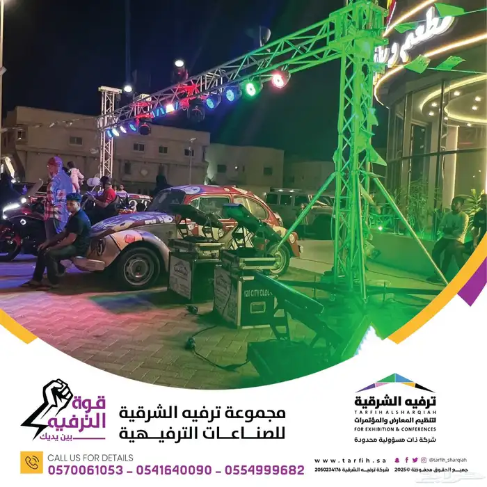 افتتاحات مسارح شاشات 3