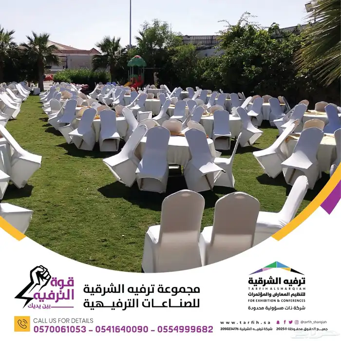 افتتاحات مسارح شاشات 20