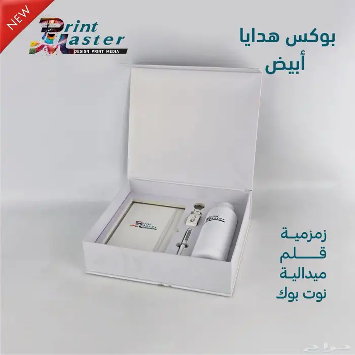 توزيعات هدايا بطبعتك الخاصه 3