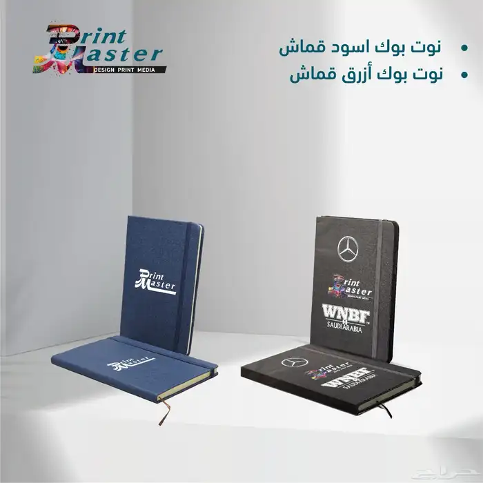 توزيعات هدايا بطبعتك الخاصه 9