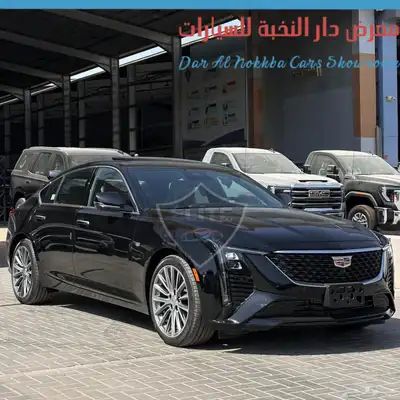 كاديلاك CT5 فل كامل موديل 2025 كاش وبنوك index