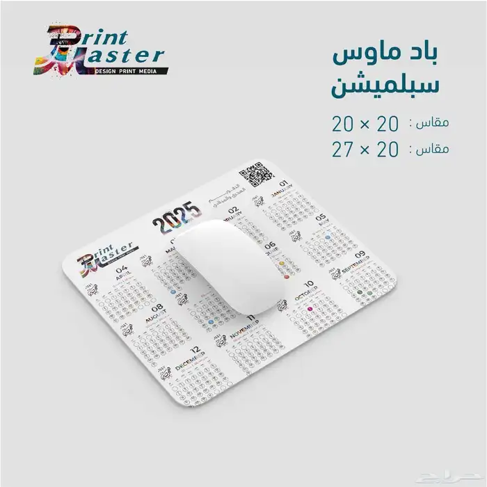 توزيعات هدايا بطبعتك الخاصه 2