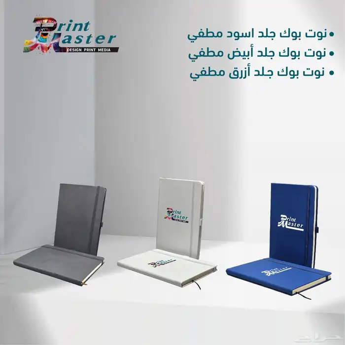 توزيعات هدايا بطبعتك الخاصه 8