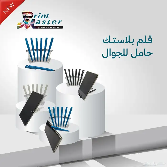 توزيعات هدايا بطبعتك الخاصه 6