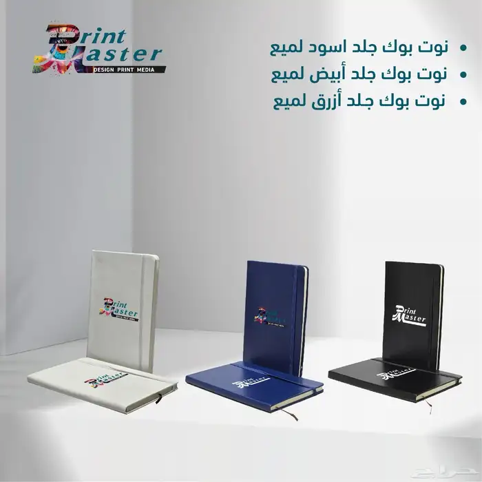 توزيعات هدايا بطبعتك الخاصه 7