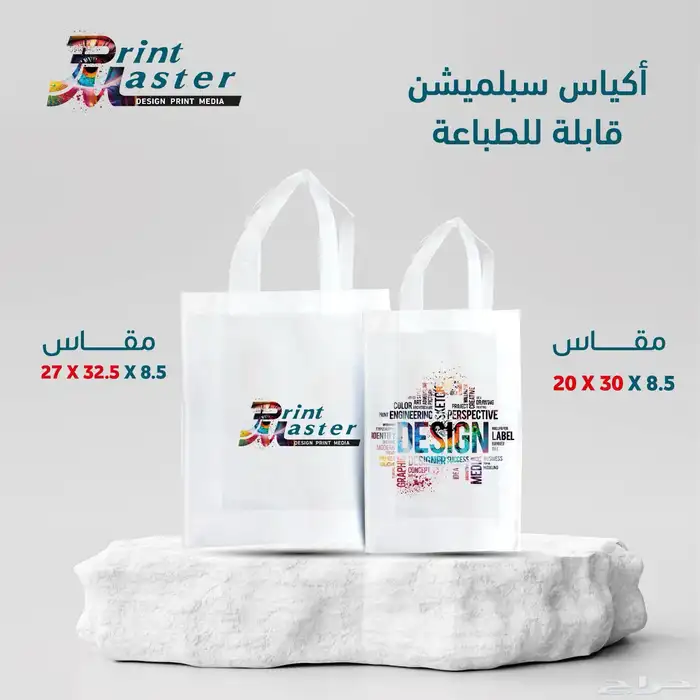 توزيعات هدايا بطبعتك الخاصه 10