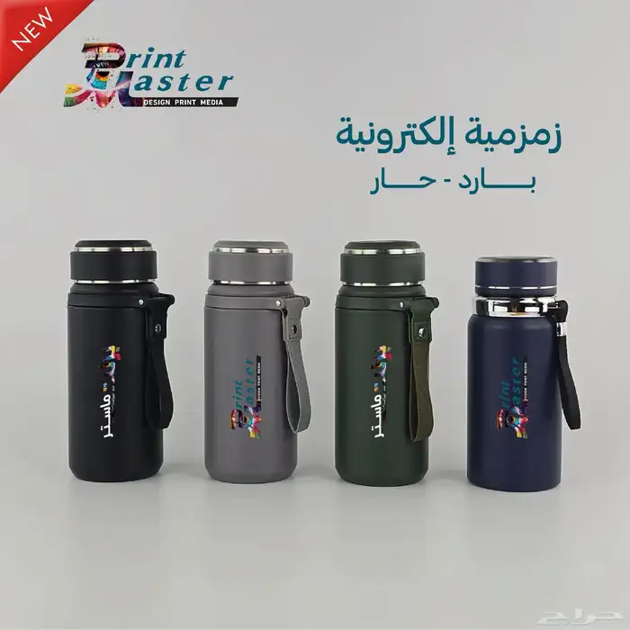 توزيعات هدايا بطبعتك الخاصه 4