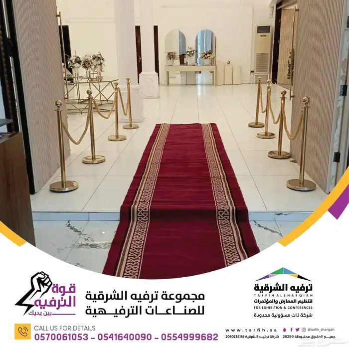 افتتاحات مسارح شاشات 17