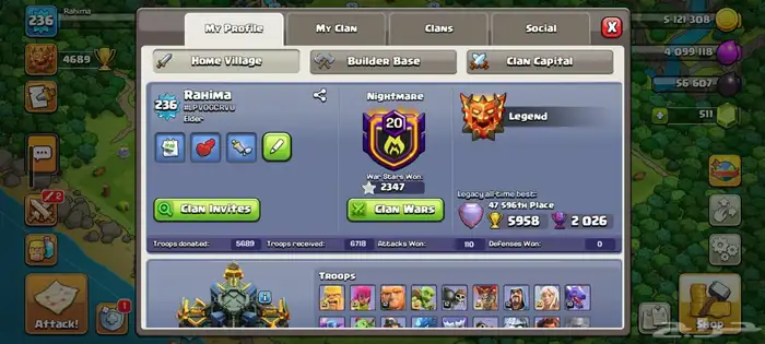 كلاش اوفكلانس 17شبه ماكس 4