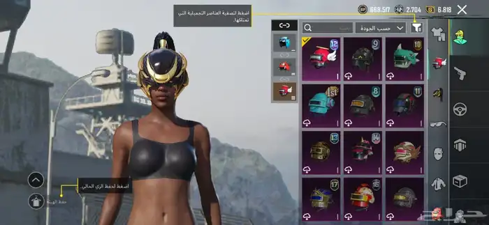 حساب ببجي للبيع مستوا 90 2